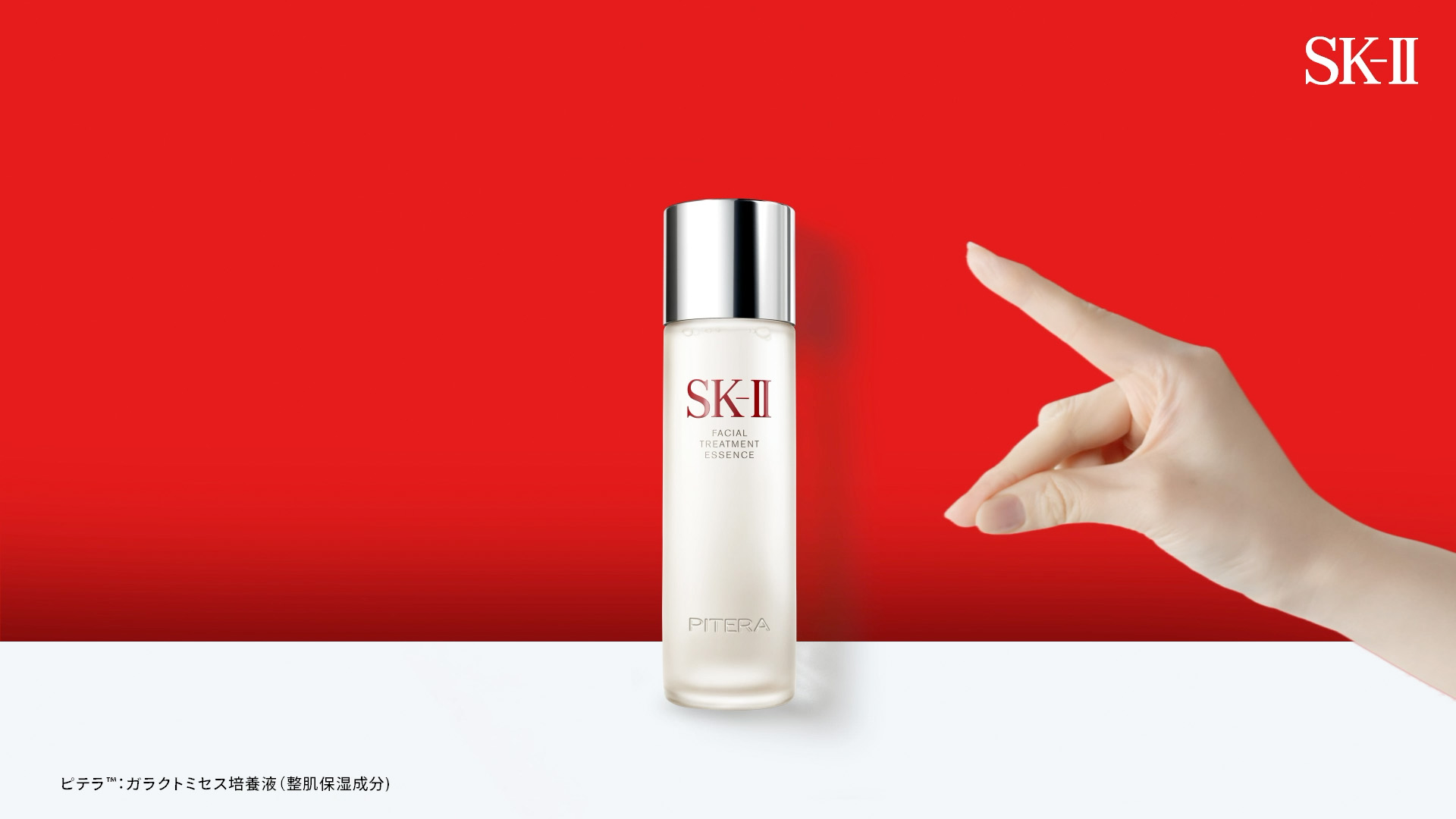 SK-II_Festive-Campaign-2020-07