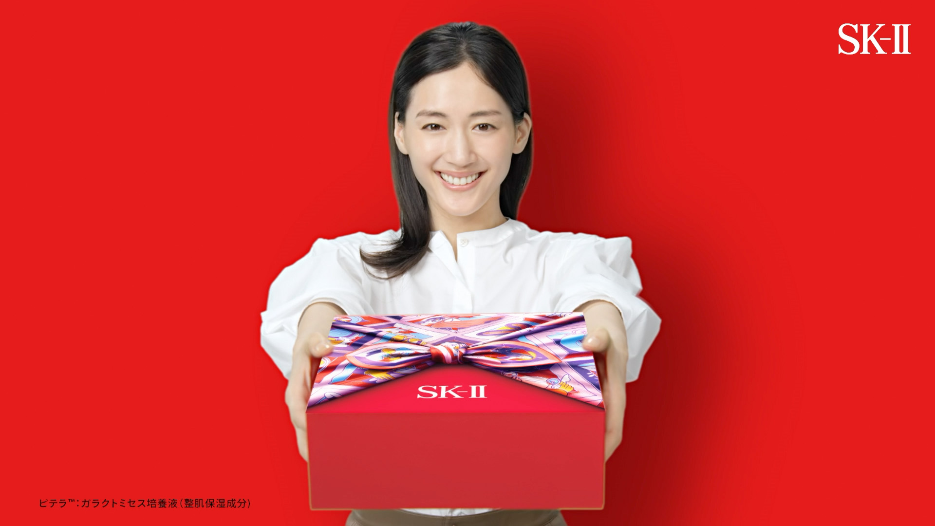 SK-II_Festive-Campaign-2020-vfx-02-after